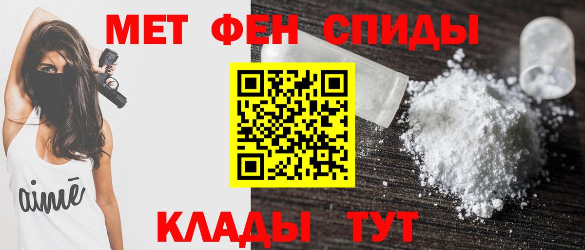 Амфетамин Розовый Шатура
