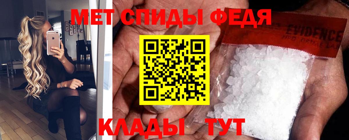 Амфетамин  Вход с VPN  Амфетамин  Шатура  АМФ Premium 