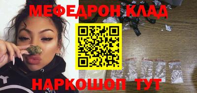 сатива Кинель