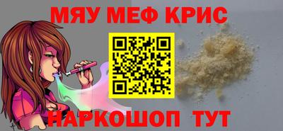 гидра Кингисепп