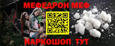 сатива Кинель