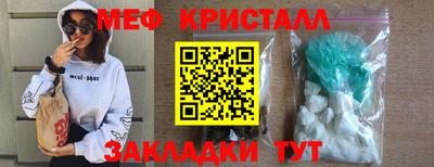 сатива Кинель