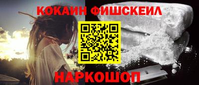 гидра Кингисепп