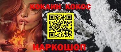 гидра Кингисепп