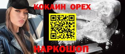 сатива Кинель