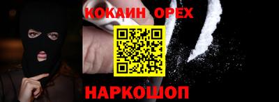 гидра Кингисепп