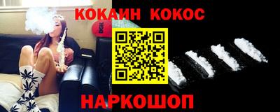 гидра Кингисепп