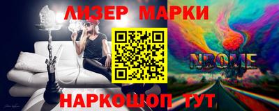 гидра Кингисепп
