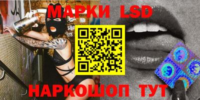 сатива Кинель