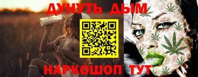 марки nbome Кимры