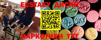 гидра Кингисепп
