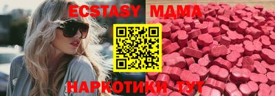 гидра Кингисепп