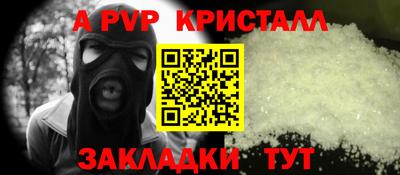 сатива Кинель