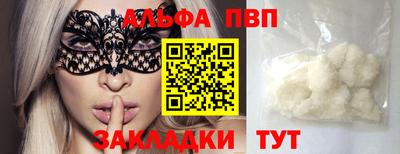 сатива Кинель
