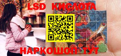 гидра Кингисепп