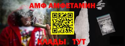 сатива Кинель
