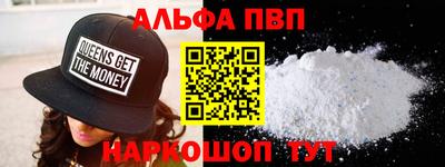 сатива Кинель