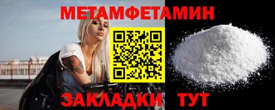 сатива Кинель