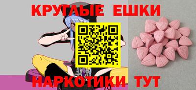 гидра Кингисепп