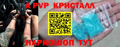 гидра Кингисепп