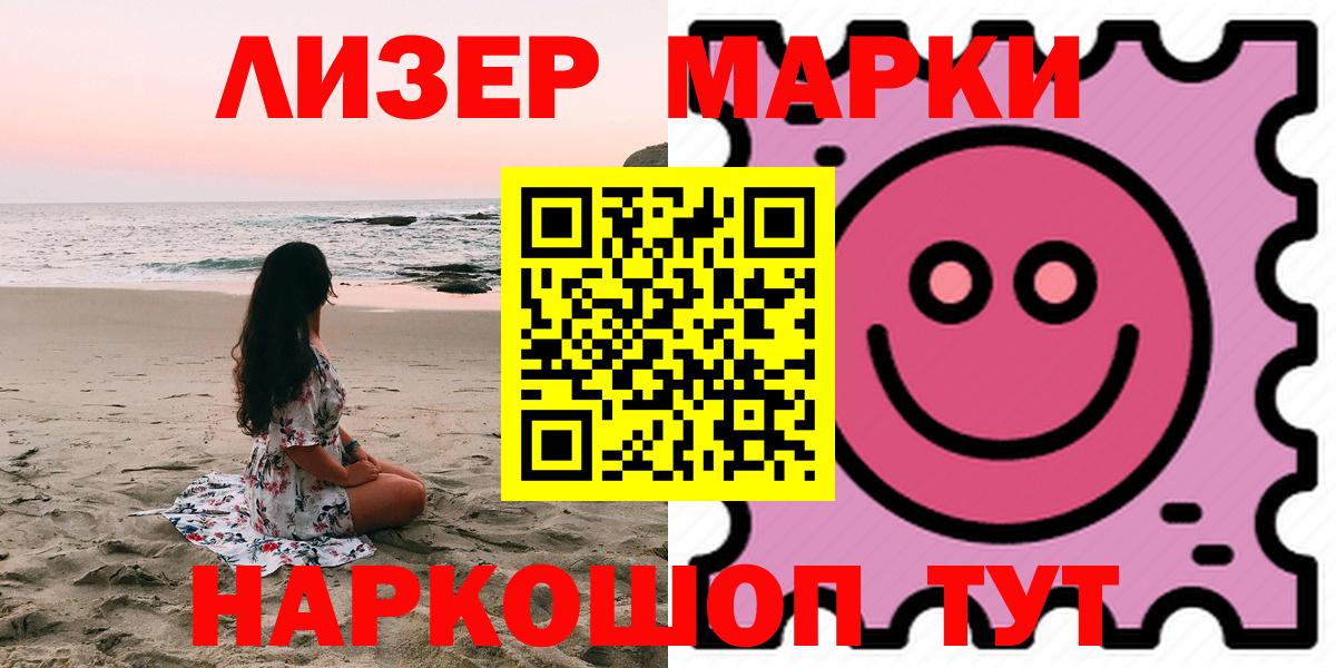 Лсд 25 экстази кислота Шатура