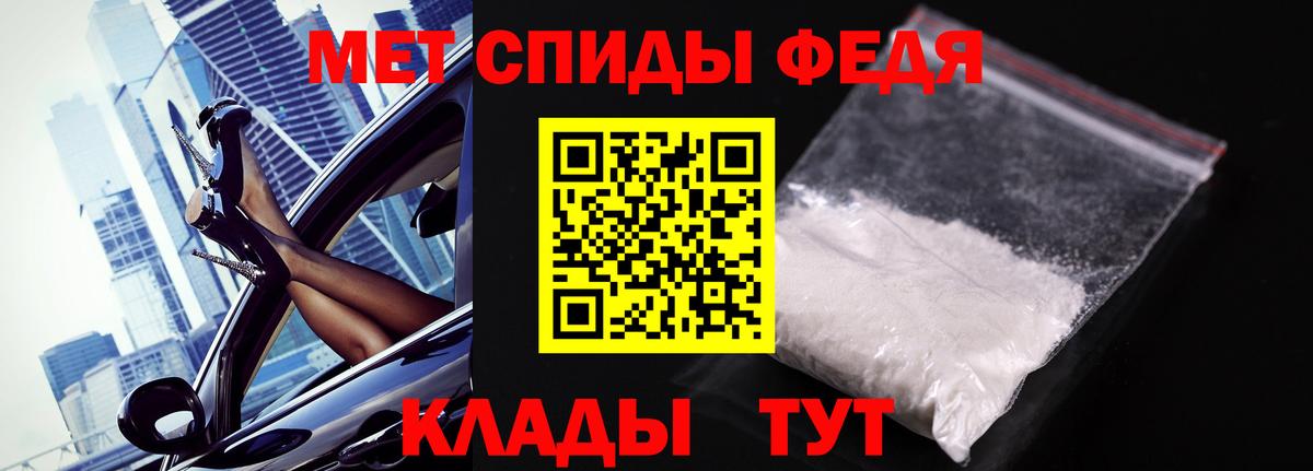 Первитин  Вход с VPN  Шатура  МЕТАМФЕТАМИН кристалл  МЕТАМФЕТАМИН кристалл 
