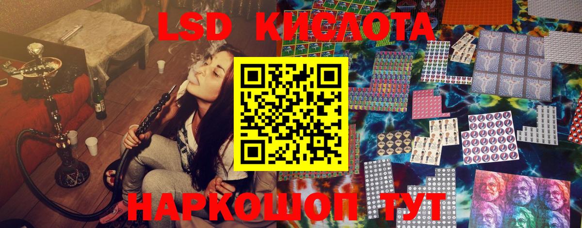 Марки 25I-NBOMe 1500мкг Шатура