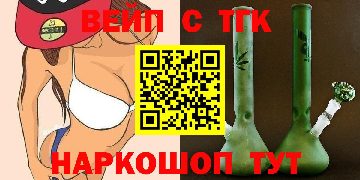 Дистиллят ТГК Wax Шатура