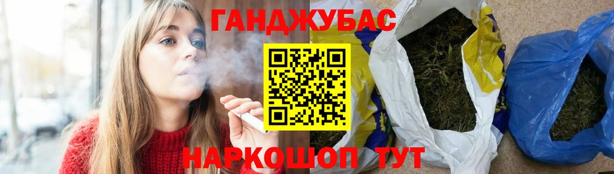 Марихуана Amnesia Шатура